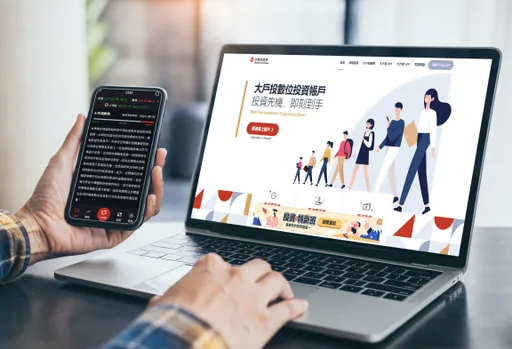 生成式AI為投資人助攻 永豐金證大戶投APP新增2大功能