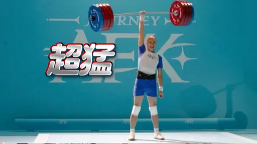 黃宣《歌手》遭淘汰全網氣炸 一言不合轉行運動員畫面曝光