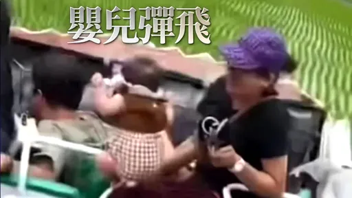 台东伯朗大道电动4轮车出意外　4大1小「一秒到田中」