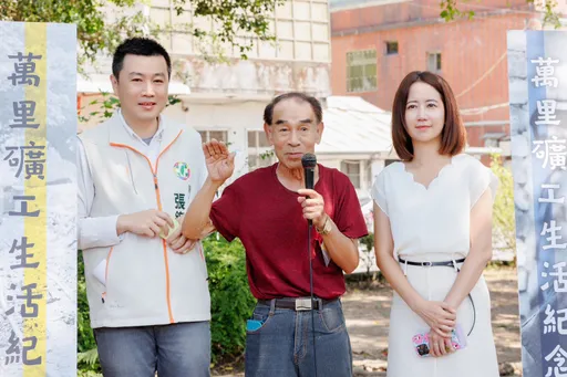 10月開放導覽!賴清德上任百日兌現承諾 老家轉型「礦工紀念館」