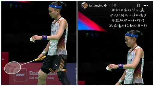 戴資穎膝傷放棄日本公開賽4強 35字吐心聲:珍惜場上能跑的每一刻