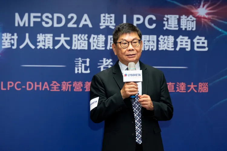為恭紀念醫院副院長陳敏雄分享，新型態LPC-DHA可透過轉運蛋白MFSD2A直接進入大腦、快速吸收。