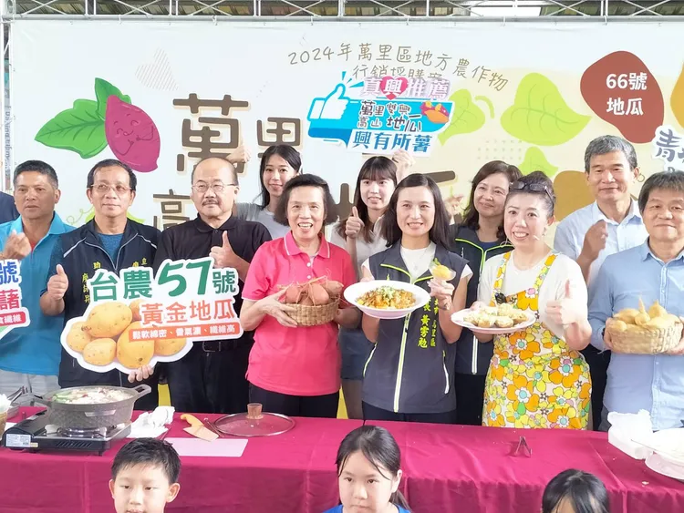 萬里區長黃雱勉與瓜農、嘉賓與小學生們一起為產季敲鑼開跑。公所提供