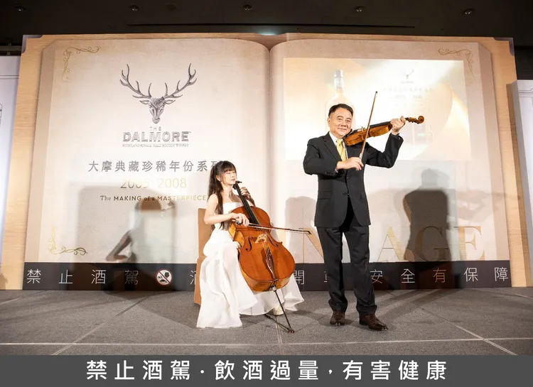 大摩獨家代理的尚格酒業董事長奚大寧（右）與大提琴演奏家攜手為《大摩典藏珍稀年份系列Vintages 2005 / 2008》揭開活動序幕