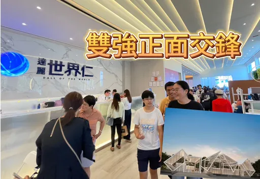 台南高鐵「量價齊揚」 達麗「世界仁」福裕「坐忘林」挑戰5字頭