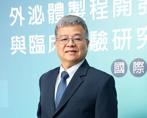 訊聯攜5百家婦產科搶攻外泌體新商機