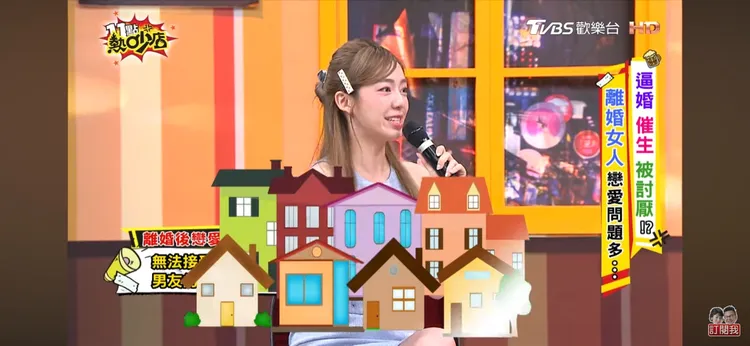 陳天仁透露家中有8間房子。翻攝11點熱吵店YT