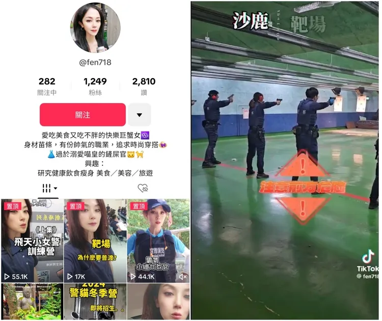 台中「飛天小女警」將分局打靶訓練影片上傳抖音，被人轉傳至臉書社團。翻攝自臉書「靠北police」