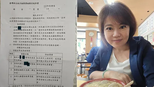 嗆游淑慧當選「因為台北白癡智障很多」 男網友被起訴