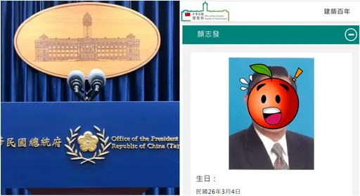 資政名單驚見此人! 名嘴:他的性騷調查結案了嗎?