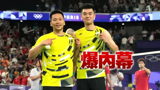 巴黎奧運|王齊麟自爆李洋比賽中嗆他這句話 成奪金關鍵