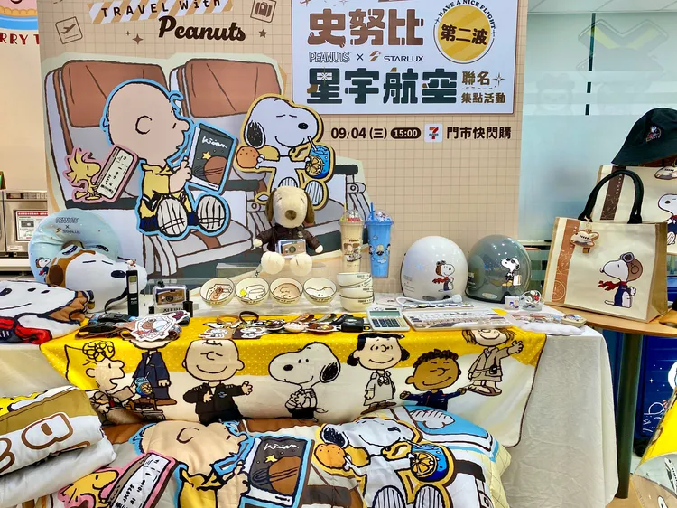 「第二波星宇航空X史努比聯名」全新系列將有超過40款周邊商品。莊偉祺攝