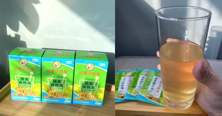 ▲ 沒有中藥的苦味，溫水冷水泡都好喝。