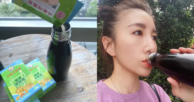 ▲ 夏天運動、上下班通勤熱出一身火氣，來一杯「京都念慈菴草本積熱清」，解解體內的燥熱感。