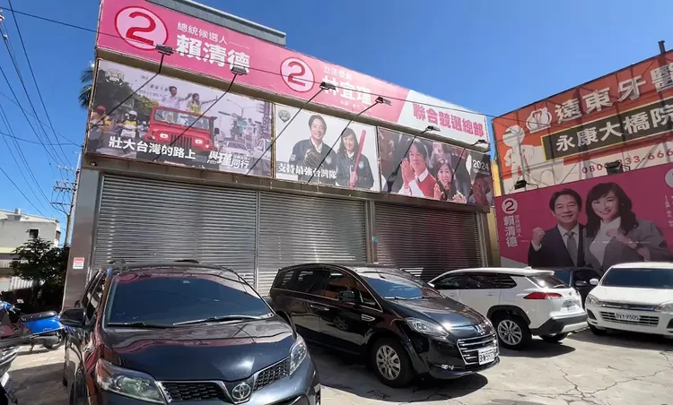 立委林宜瑾永康服務處大門深鎖，外面停滿檢調車輛。民眾提供