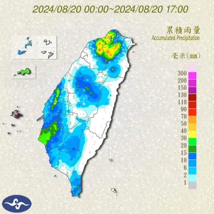 下班時間雙北雨勢大。中央氣象署提供