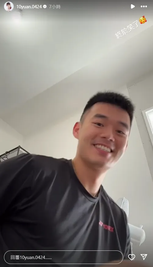 陳詩媛心疼喊「終於笑了」。翻攝陳詩媛IG