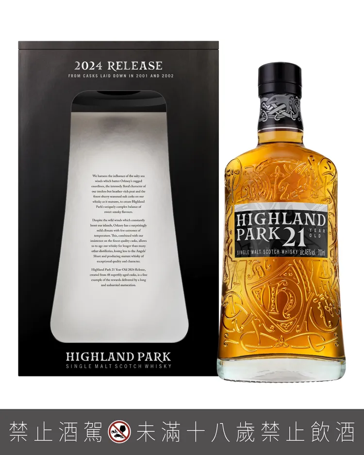 被譽為具極致工藝表現的高原騎士21年單一麥芽威士忌，精選初次雪莉橡木桶與Refill桶進行勾兌，完美致敬奧克尼群島的壯闊野性之美。業者提供
