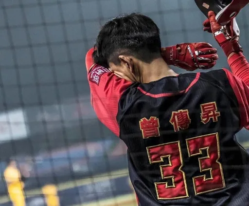 涉非法賭博遭味全龍開除 曾傳昇發聲明致歉:讓大家失望了