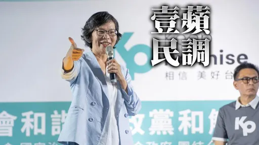 壹蘋民調｜蔡壁如該回民眾黨中央救火嗎？逾4成網友不贊成