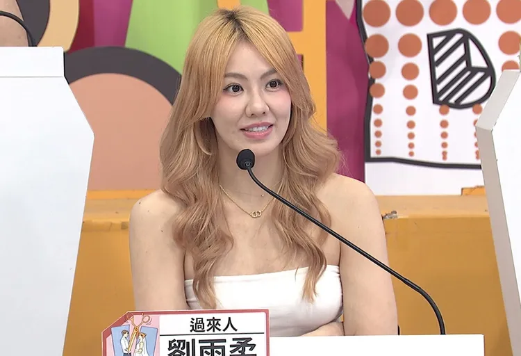 劉雨柔揭露哈孝遠夫妻私下互動很少。中天綜合提供