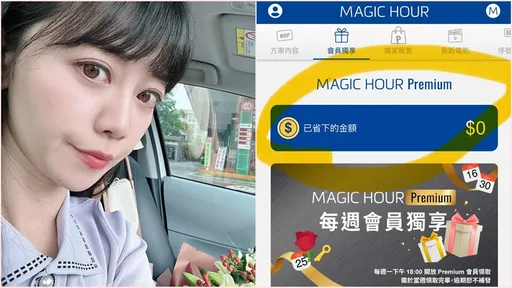 車庫娛樂反擊高嘉瑜退訂後繼續買票 她怒嗆洩漏個資害民眾被詐騙