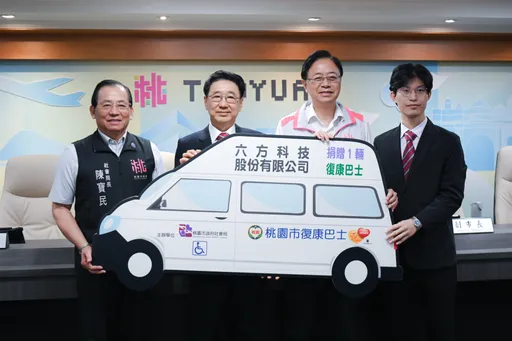 六方科技捐復康巴士價值230萬 張善政:提升桃園無障礙交通服務量能