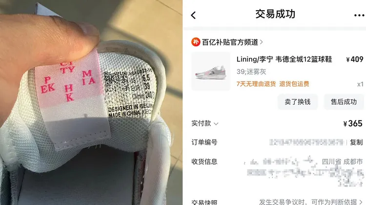女律師買到盜版卻申訴困難重重。翻攝自《瀟湘晨報》