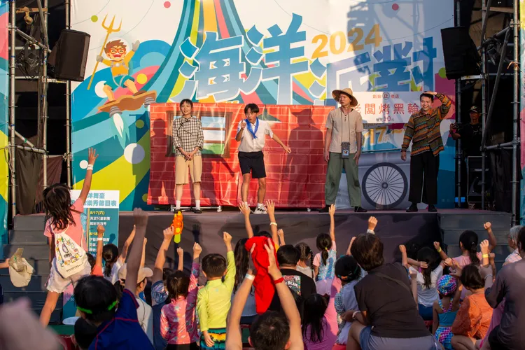 海洋舞台親子劇團演出。市府提供