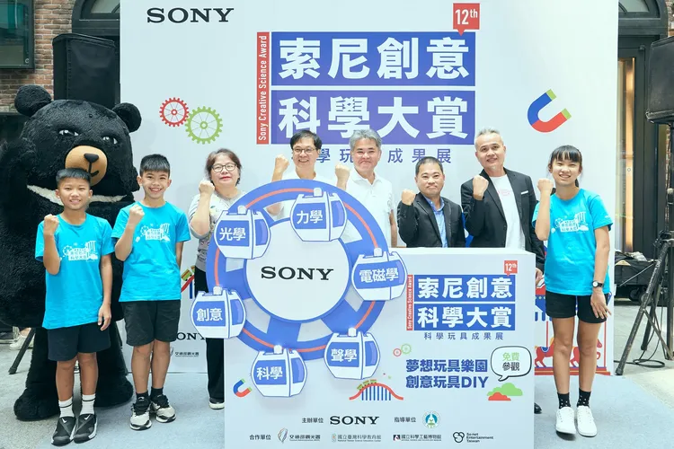 第12屆索尼創意科學大賞玩具成果展8/1起北高暑期免費限定巡迴展出，
邀請大小朋友和Sony在暑假一起FUN玩科學遊樂園！
(圖左起為國立科學工藝博物館館長李秀鳳、國立臺灣科學教育館館長劉火欽、Sony Taiwan董事長千葉雄三、交通部觀光署旅遊推廣組專門委員陳軒弘、台灣碩網網路娛樂股份有限公司連線事業處副總經理蘇柏銘)。索尼提供。