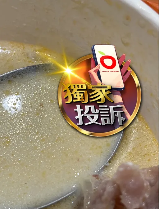 獨家投訴|噁!新莊幸福路火鍋「小黑蟲」現身 業者喊:今凌晨才剛消毒