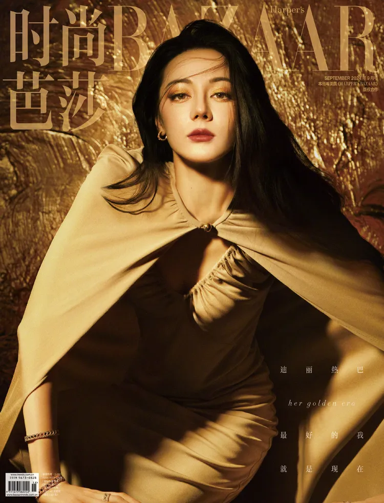 迪麗熱巴在封面大片中換上DIOR 2024秋冬系列V領連身裙及披風。翻攝迪麗熱巴微博