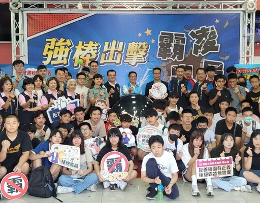 強棒出擊!霸凌出局 桃市教育局辦理暑期友善校園活動