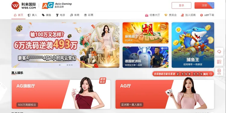 利來線上娛樂城。警方提供