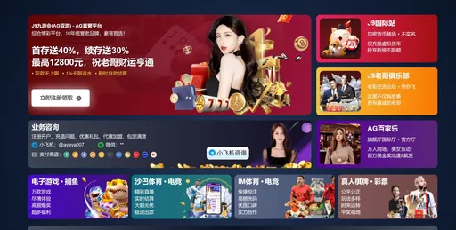 線上娛樂城隱身內湖商辦!3個月下注金額高達1200億 刑事局逮31人、扣800萬