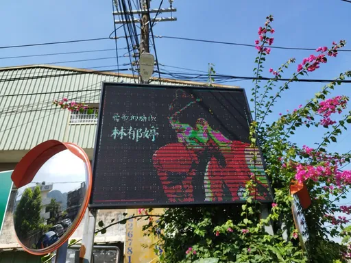 應援「鶯歌女兒」林郁婷奪金牌　區長率鄉親總動員加油見證光榮時刻