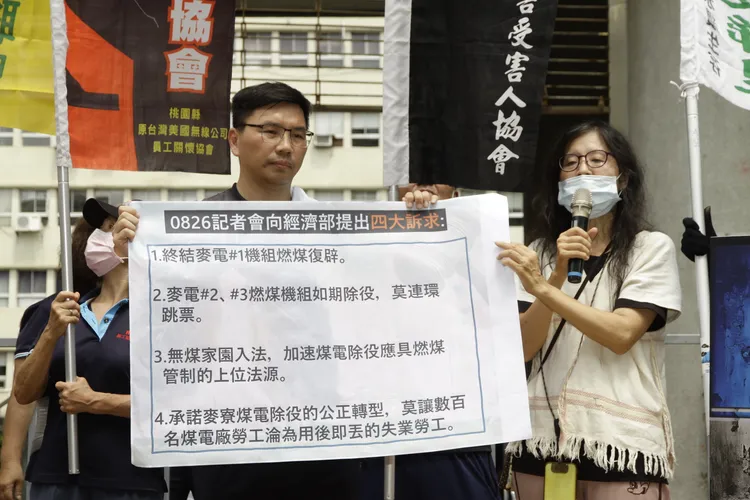 台灣健康空氣行動聯盟等環保團體今赴經濟部抗議麥寮電廠燃煤1號機延役。環團提供
