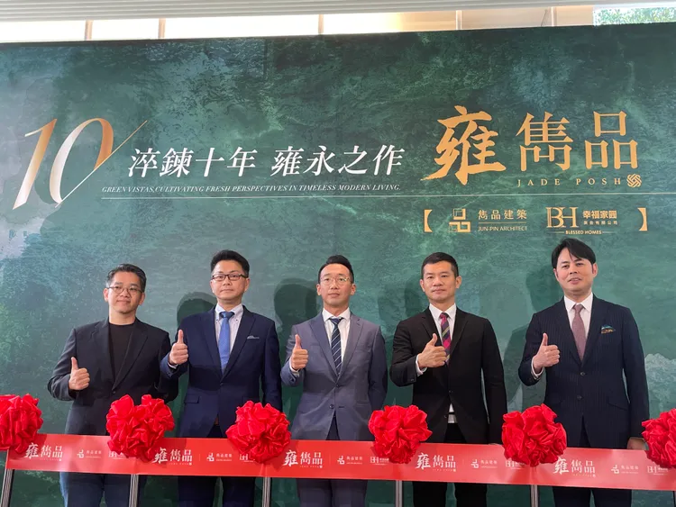 「雍雋品」今日正式公開。張瑞傑攝