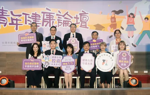 病團發起健康台灣友善職場行動　邀請企業成為健康政策夥伴