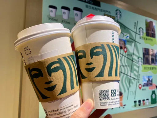 星巴克今「半價」優惠！每次最多可買4杯飲品