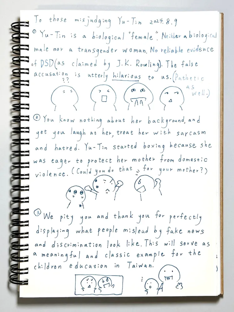 施景中女兒畫作。翻攝自施景中臉書