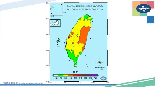 氣象署：今年地震特別多「較異常」　規模5以上地震已逾50個