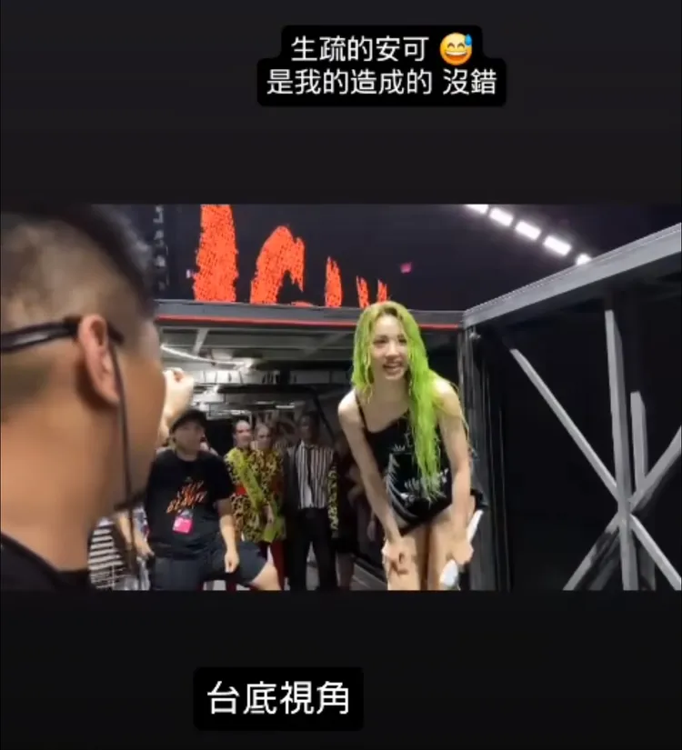 蔡依林釋出台底視角。翻攝蔡依林IG