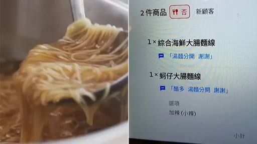 客人點麵線提出「4字要求」　老闆傻眼：我真的無法做到