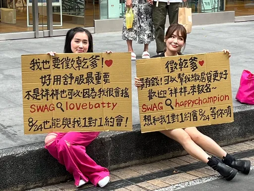 陳沂「徵乾爹」：要有錢幫我繳房貸　SWAG證實！可以1對1約會