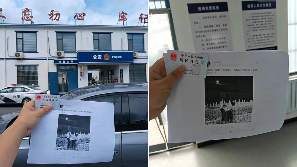 有中國民眾昨到河南省安陽市警局舉報楊奇在天安門廣場比中指。翻攝自X