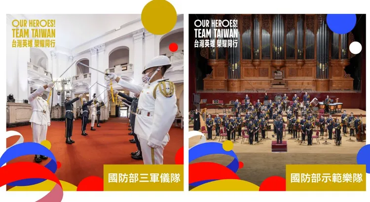 「台灣英雄派對」當天將由國防部三軍儀隊以「劍門」光榮迎接選手進入總統府。總統府提供