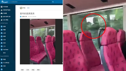 公車乘客活春宮「車窗倒影洩密」 Dcard網友:農曆7月別亂拍