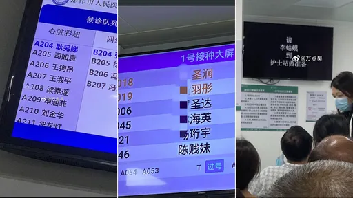 新生兒被取名「陳賤妹」還有更慘的 網驚:父母到底多恨孩子