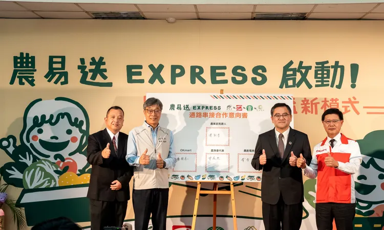 「農易送EXPRESS」可解決農漁產品在全台配送的需求。OKmart提供
